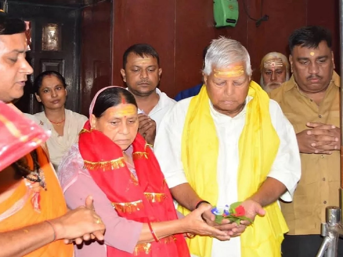 RJD chief lalu yadav reached deoghar baba baidyanath dham with rabri devi |  Bihar Politics: महादेव की शरण में लालू यादव, हरिहर नाथ के बाद बाबा धाम  पहुंचे | Hindi News, Bihar-jharkhand