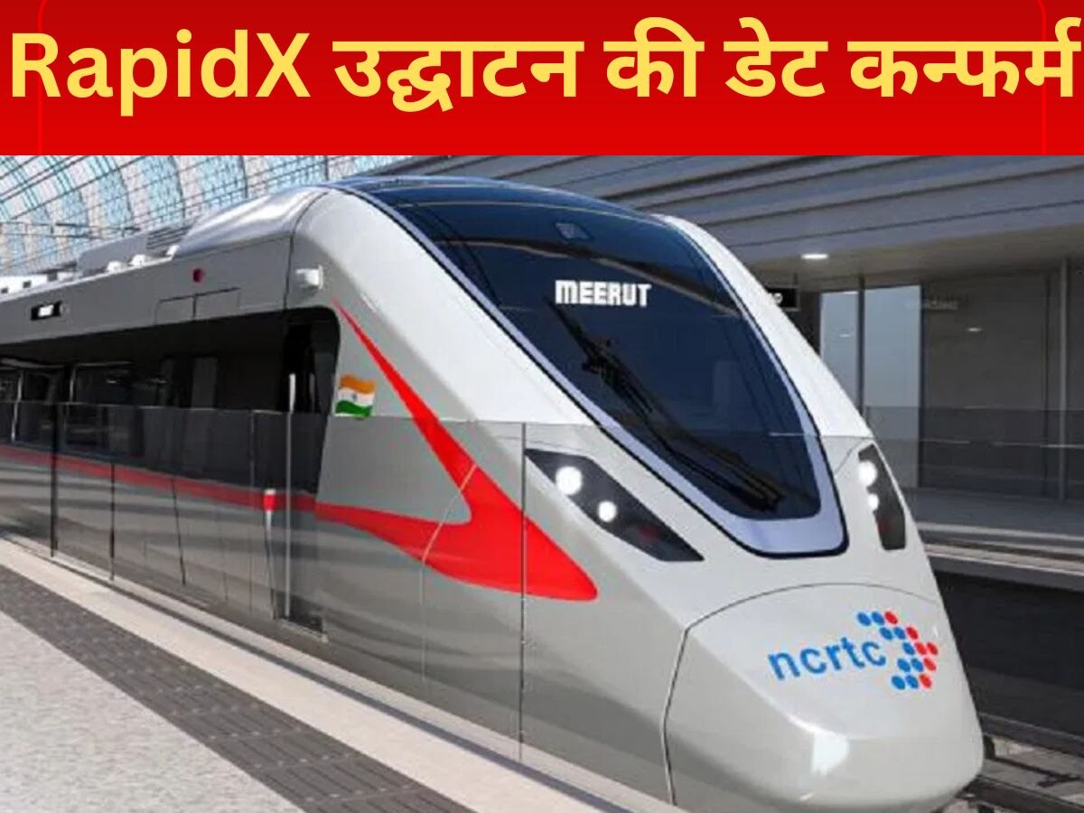  Delhi Ghaziabad Meerut Rapidex Rail 