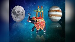 ଏହି ଦିନ ସୃଷ୍ଟି ହେବ ଗଜକେଶରୀ ଯୋଗ, ରାହୁ ଓ କେତୁଙ୍କ ପାଇଁ ବଢିବ ୩ ରାଶିଙ୍କ ଅଡୁଆ!