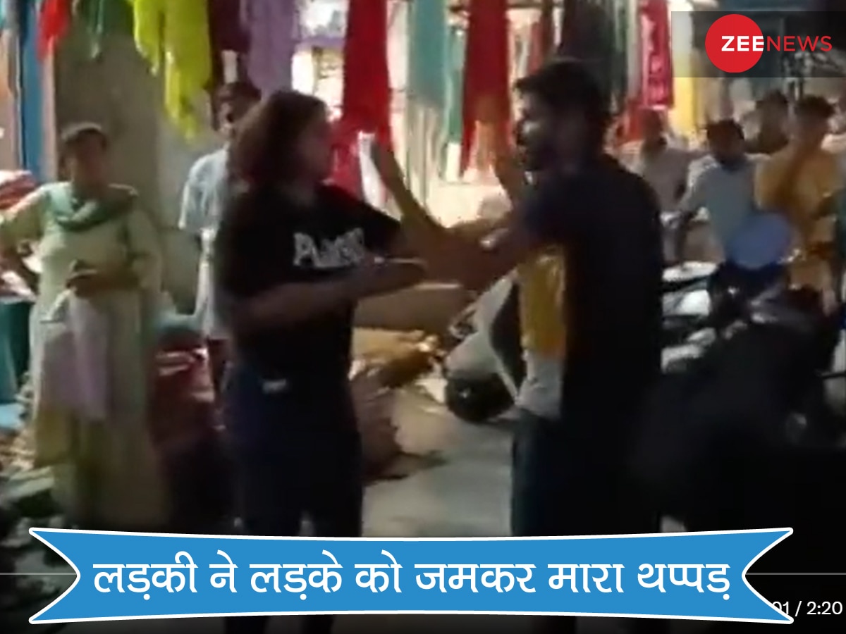 Girl Slapping Video: झगड़ा हुआ तो लड़की ने 2 मिनट में लड़के को मारे इतने थप्पड़, भूल जाएंगे गिनती