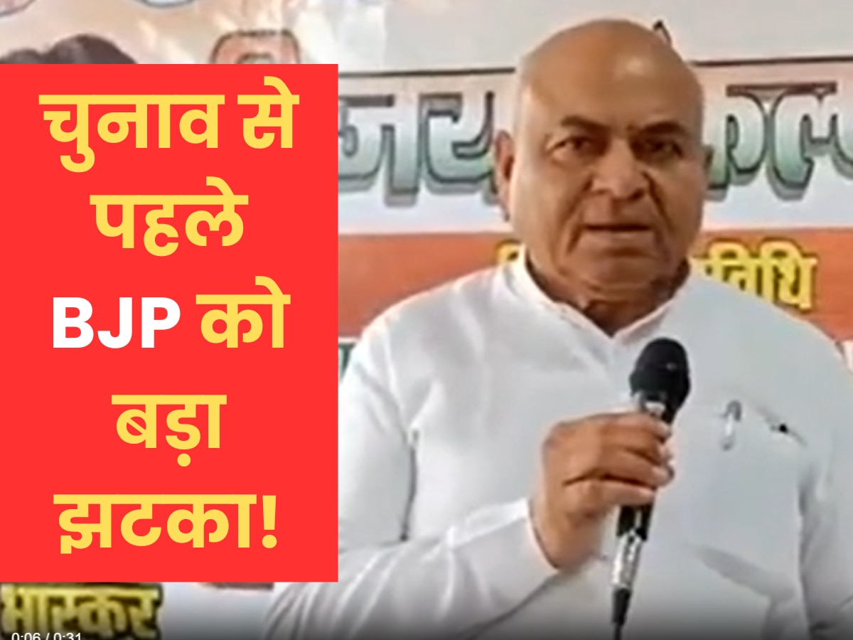 MP NEWS: जिस कांग्रेस नेता को बना रही थी घेरने का प्लान, उसने दिया BJP को बड़ा झटका, आखिर भिंड में क्या हुआ ?