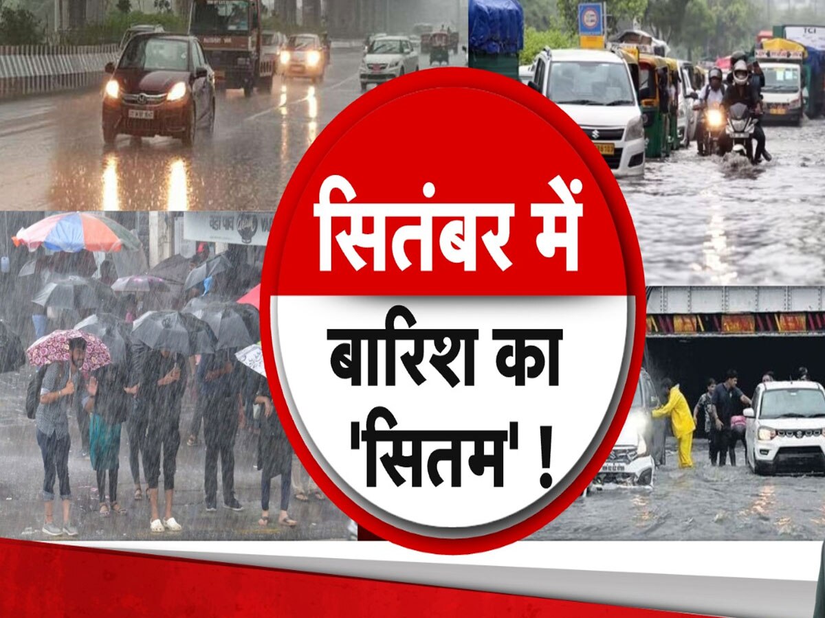 UP Weather: यूपी में हाहाकारी बारिश का कहर, शहर-शहर 'आफत', लखनऊ समेत 28 जिलों में IMD का अलर्ट