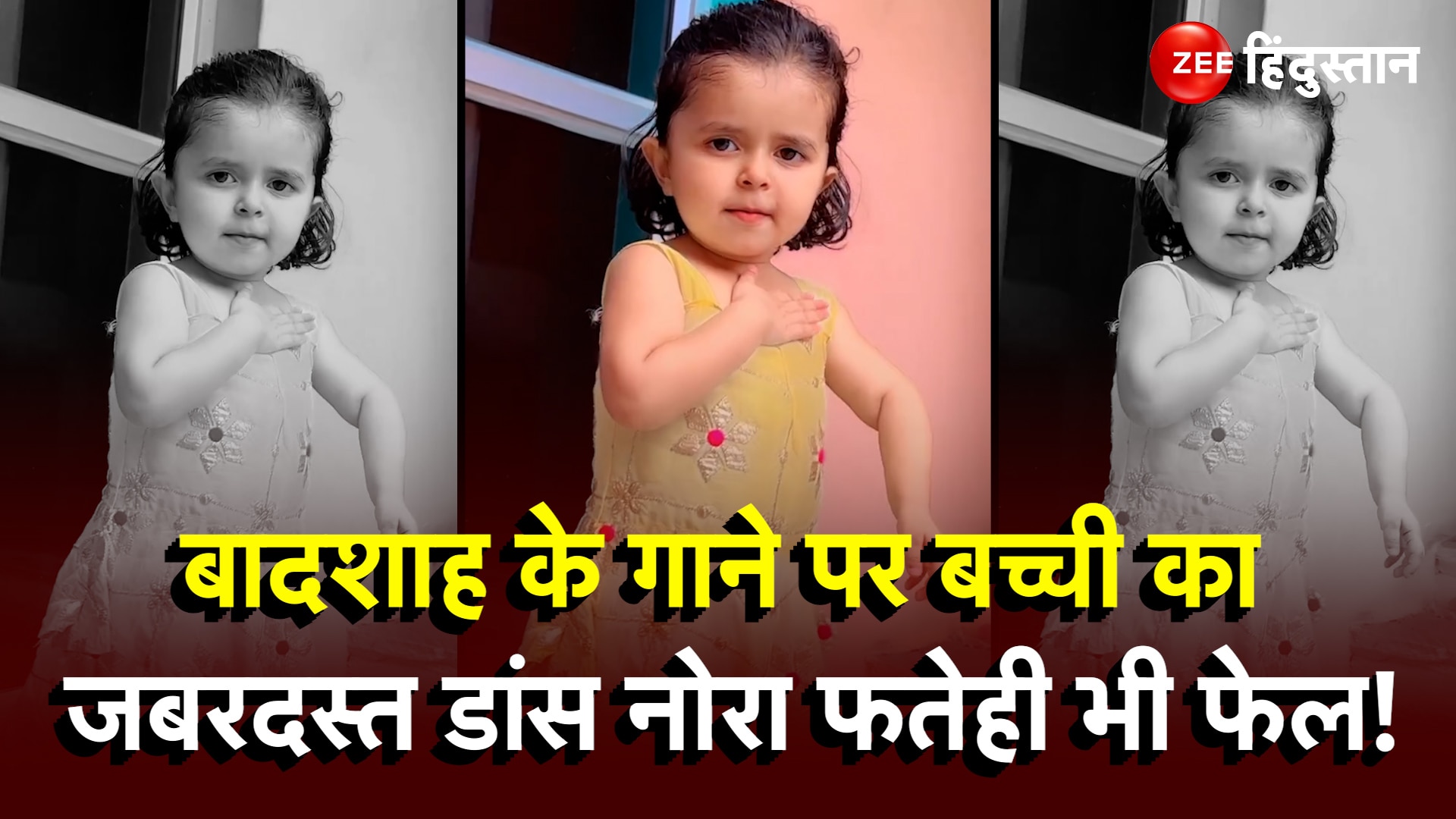 4 year old little girl dance on badshah hindi bollywood song ladki