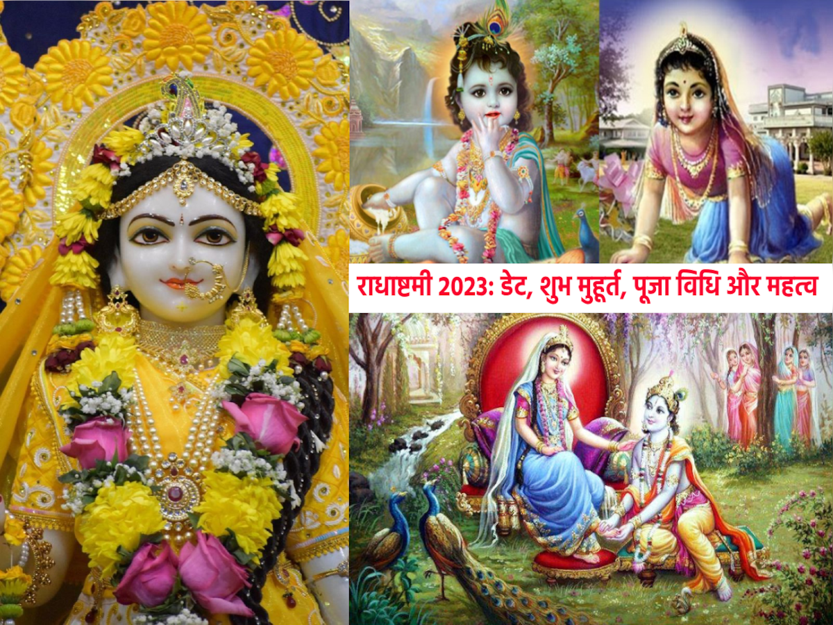 Radha Ashtami 2023 Date Shubh Muhurat Puja Vidhi 