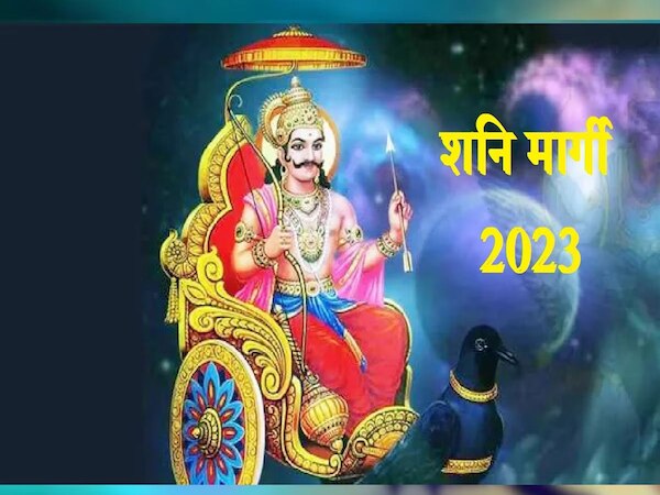 Shani Margi saturn direct create Shash Rajyoga golden period of these ...