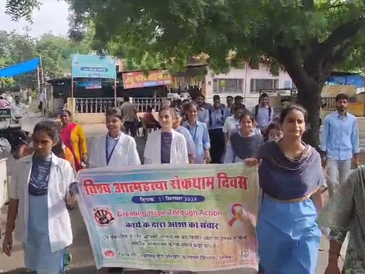 World Suicide Prevention Day: अलवर में राष्ट्रीय मानसिक स्वास्थ्य कार्यक्रम के अंतर्गत विश्व आत्महत्या रोकथाम दिवस मनाया गया World Suicide Prevention Day: अलवर में राष्ट्रीय मानसिक स्वास्थ्य कार्यक्रम के अंतर्गत विश्व आत्महत्या रोकथाम दिवस मनाया गया