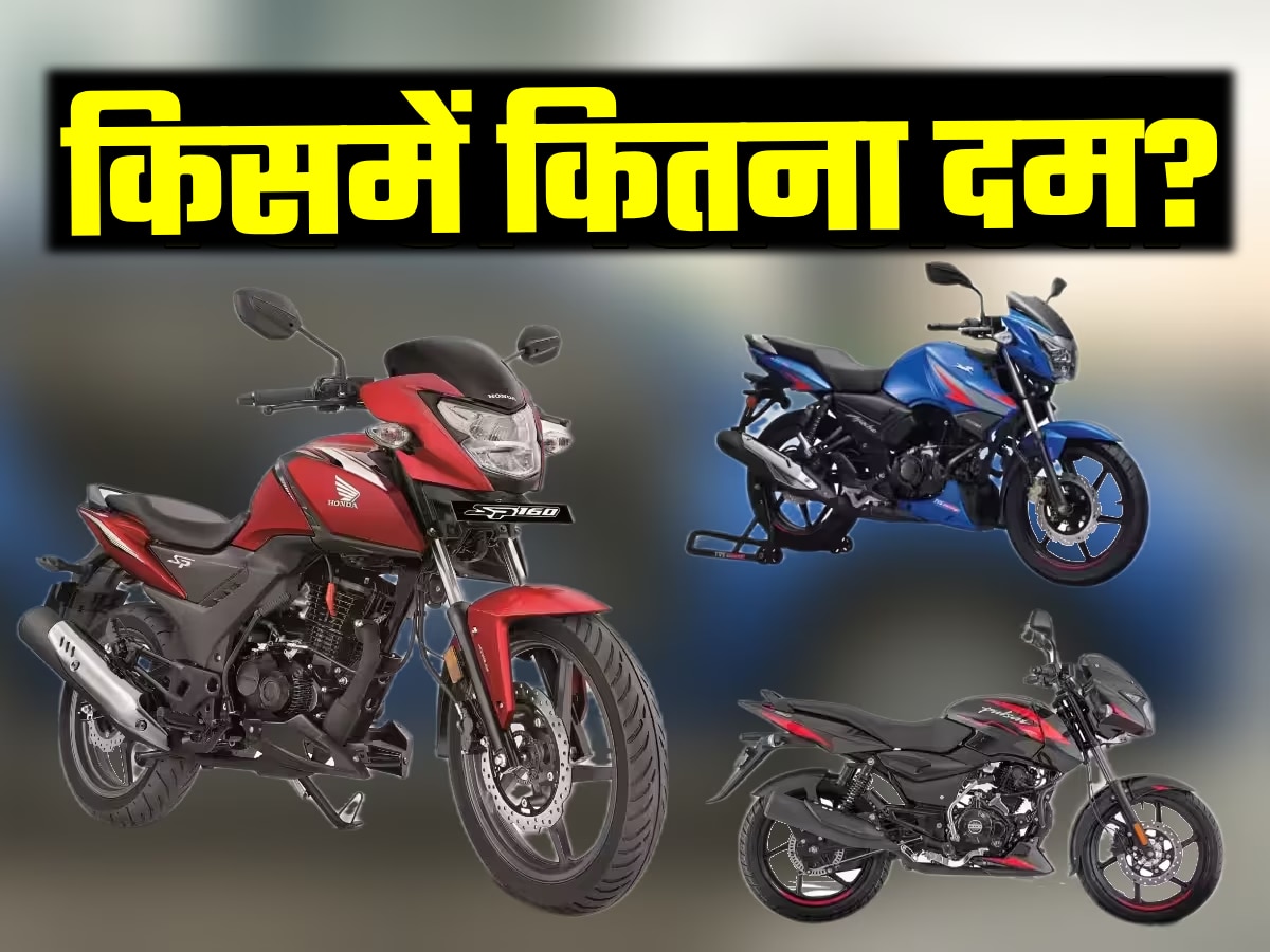 SP160, Apache RTR 160 & Pulsar 150