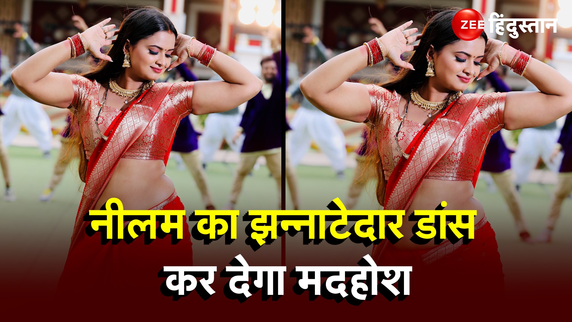 Bhojpuri Actress Neelam Giri Did Amazing Dance On Bhojpuri Song In Red Saree Glamorous Instagram