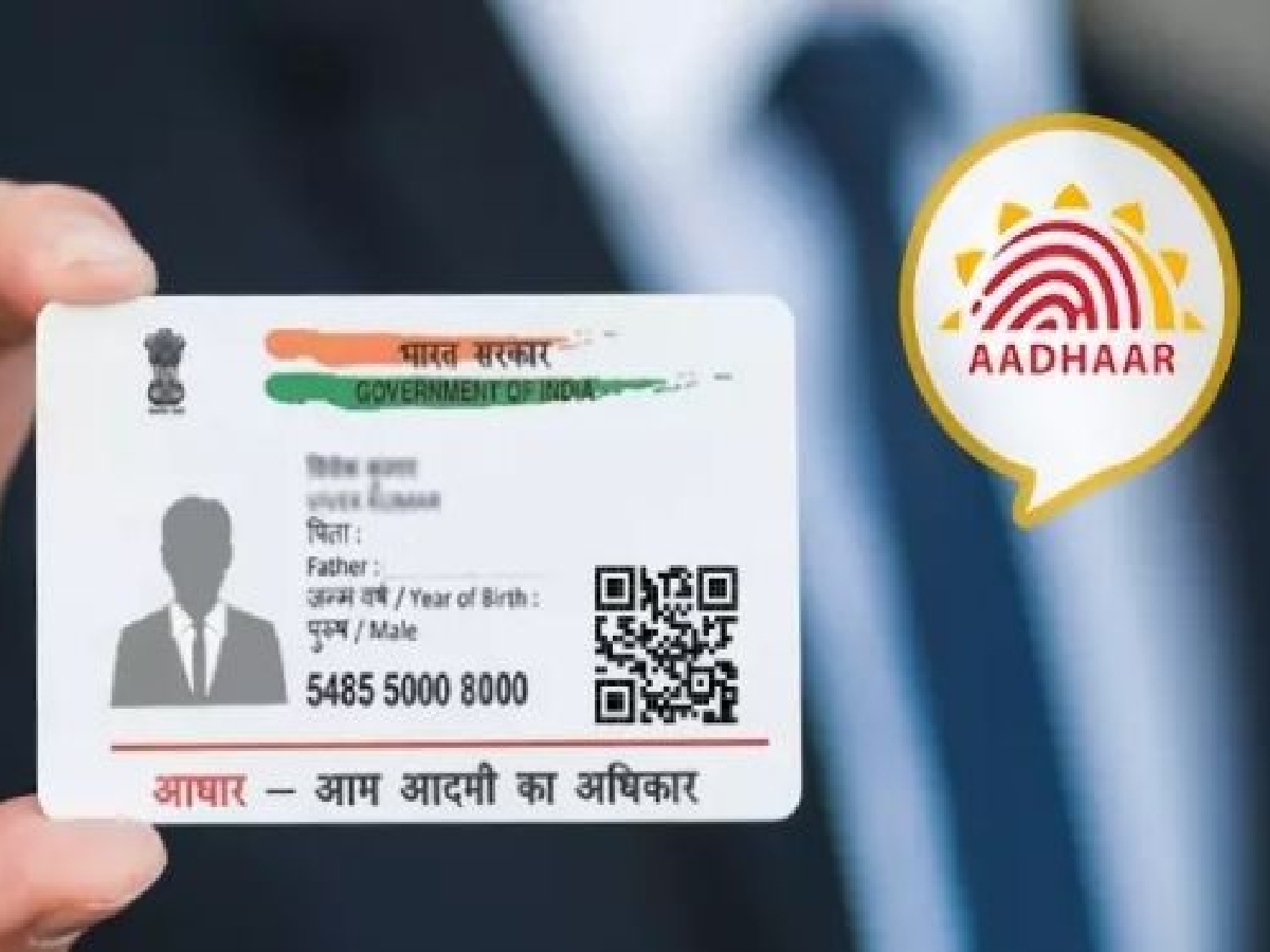 Free Aadhar Card Update UIDAI Extend Deadline By 14 December Know Step ...