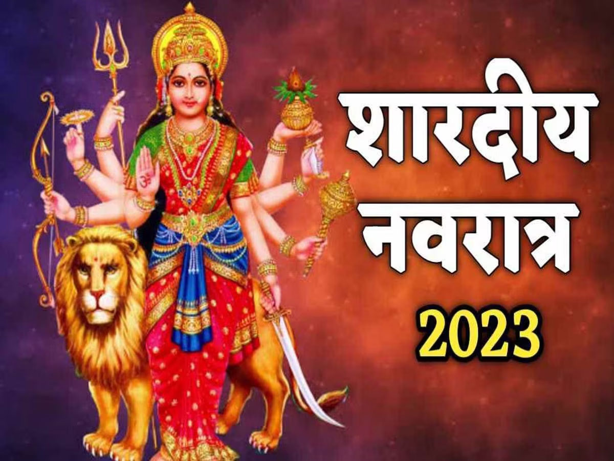 Sharadiya Navratri Is Festival Of Worship Of Mother Adishakti Worship 9 Forms Of Goddess 2079