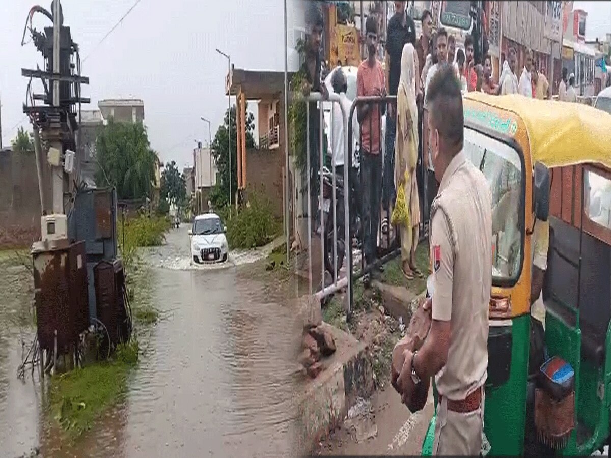 Dholpur Heavy Rain: मूसलाधार बारिश ने धौलपुर में बरपाया कहर, 12 घंटे में 650 एम एम बारिश दर्ज, बिजली गुल