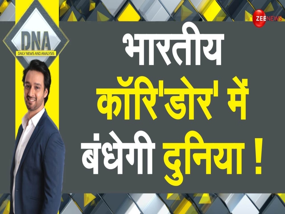 what is India Middle East Europe Economic Corridor know route and how ...