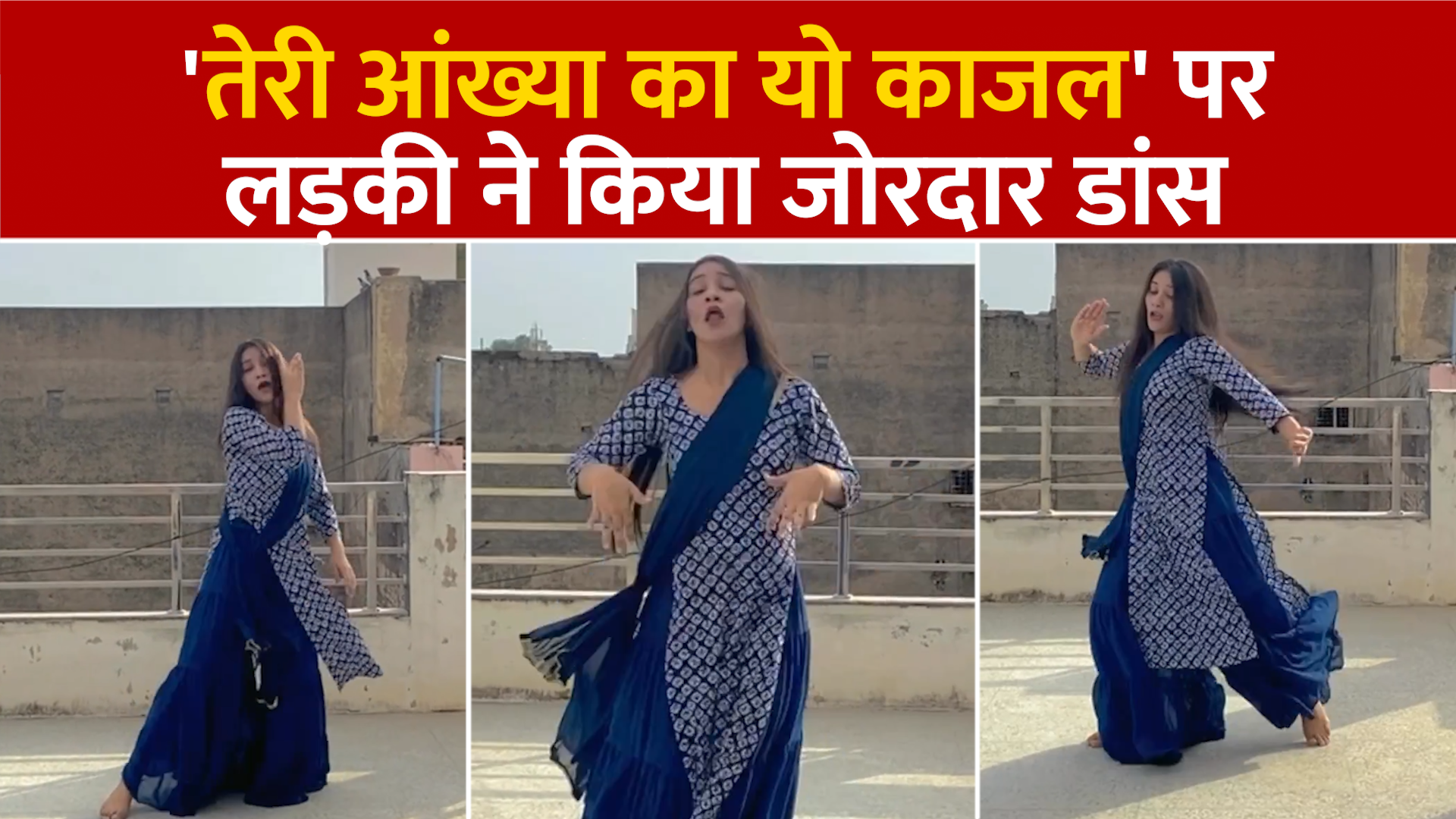 Viral Desi Girl Dances Vigorously On Haryanvi Song Teri Aankhya Ka Yo Kajal Sapna Chaudhary Will 1348