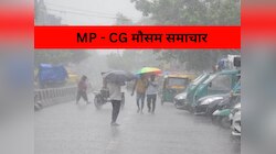 MP में जारी बारिश का दौर! इन जिलों में येलो अलर्ट, जानें छत्तीसगढ़ का मौसम