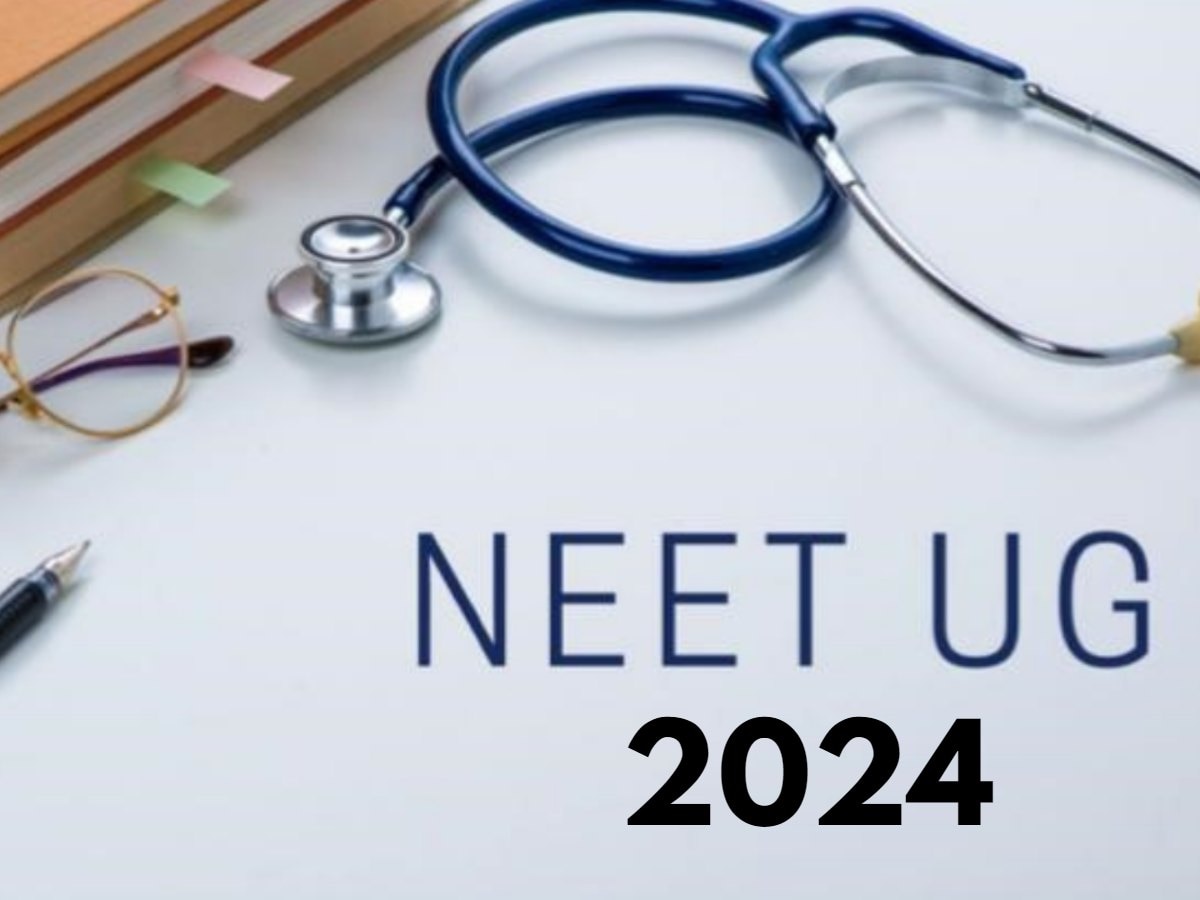 NEET UG 2024: नीट यूजी 2024 करना है क्लियर तो इन चीजों को गलती से भी मत भूल जाना