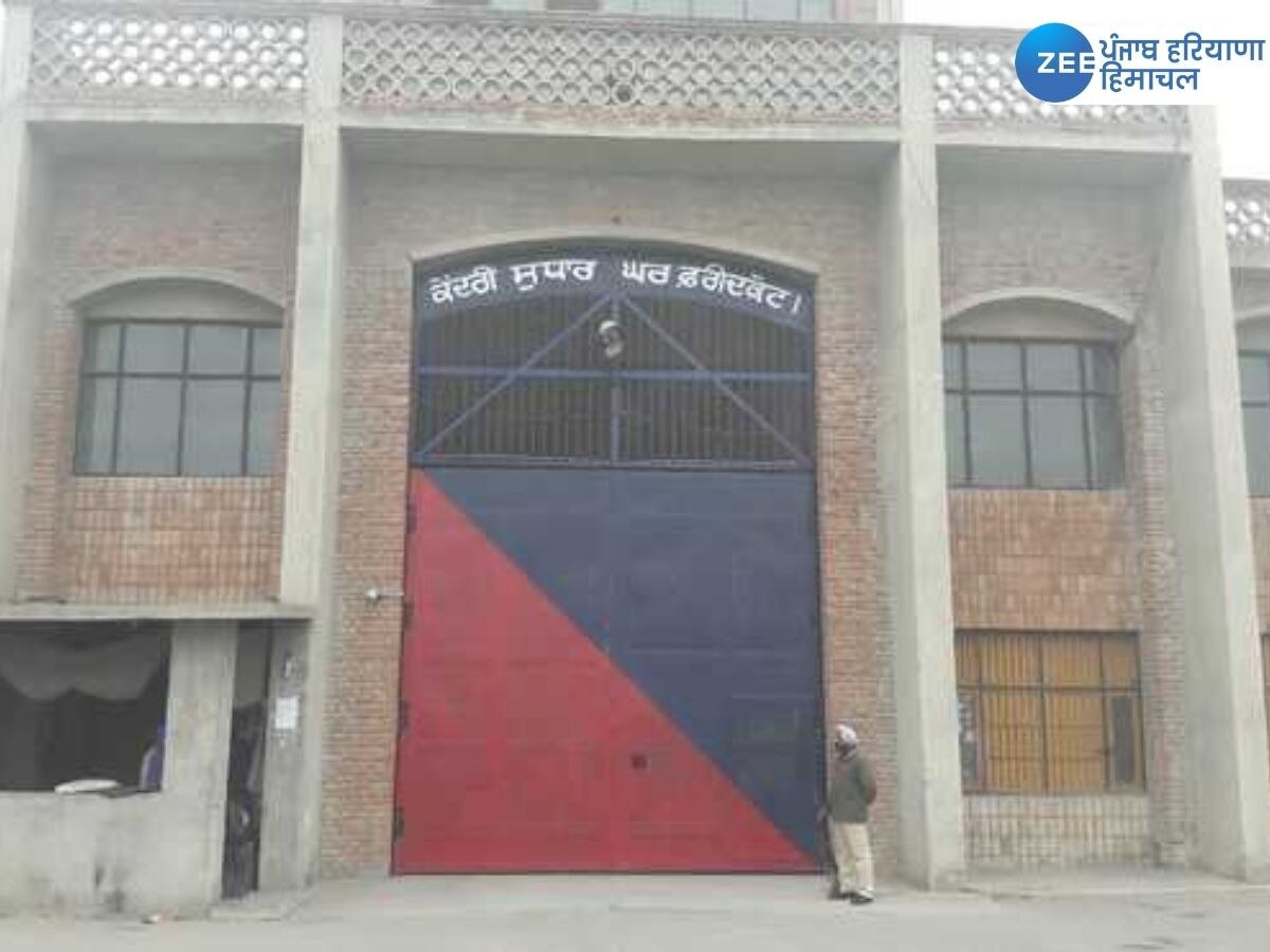 Faridkot Jail News: ਸੁਰਖੀਆਂ 'ਚ ਫਰੀਦਕੋਟ ਦੀ ਕੇਂਦਰੀ ਜੇਲ੍ਹ, ਫਸ ਗਿਆ ਪੰਜਾਬ ਪੁਲਿਸ ਦਾ ਸਿਪਾਹੀ