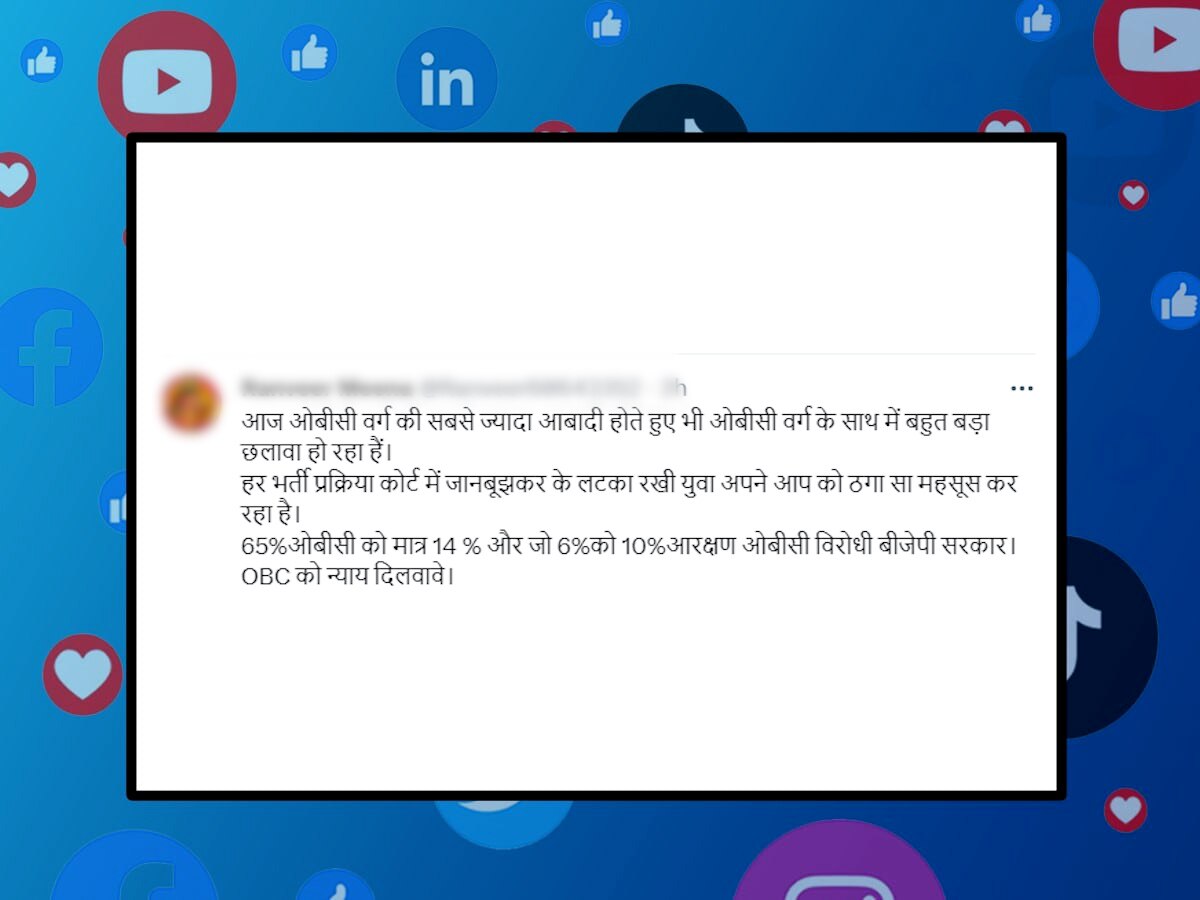 Chunavi Chatbox Kamal Nath targets BJP SHIVRAJ government regarding