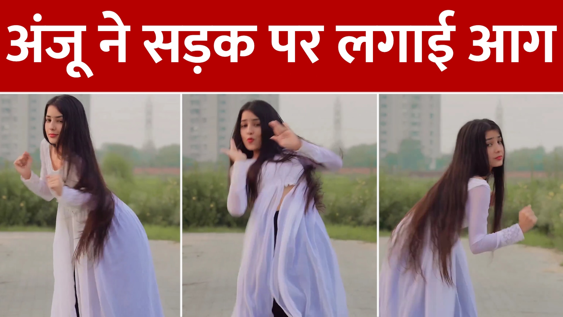 Anju Mor latest news dance in white kurti at road watch beautiful viral ...