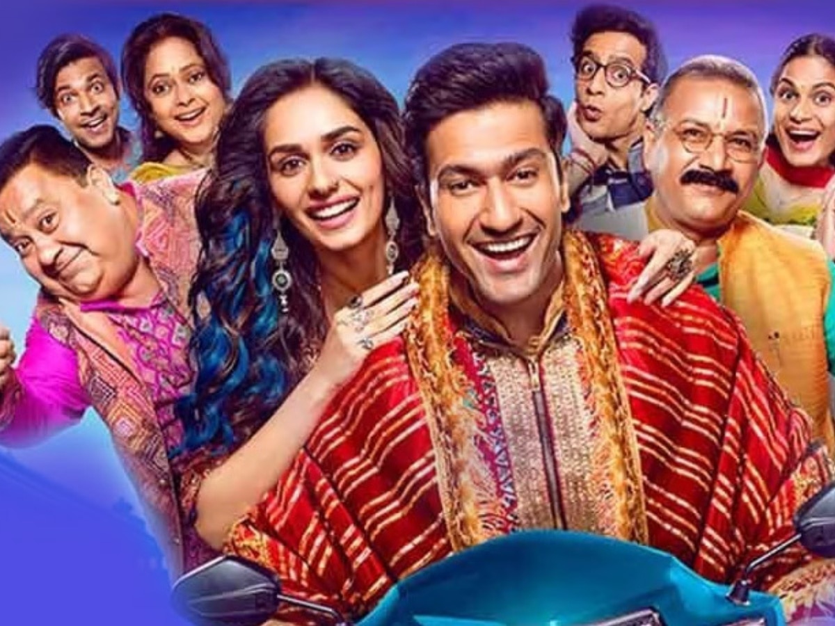 The Great Indian Family Trailer OUT: पंडित के घर हुआ मुस्लिम का जन्म! विक्की कौशल के पैरों तले खिसकी जमीं