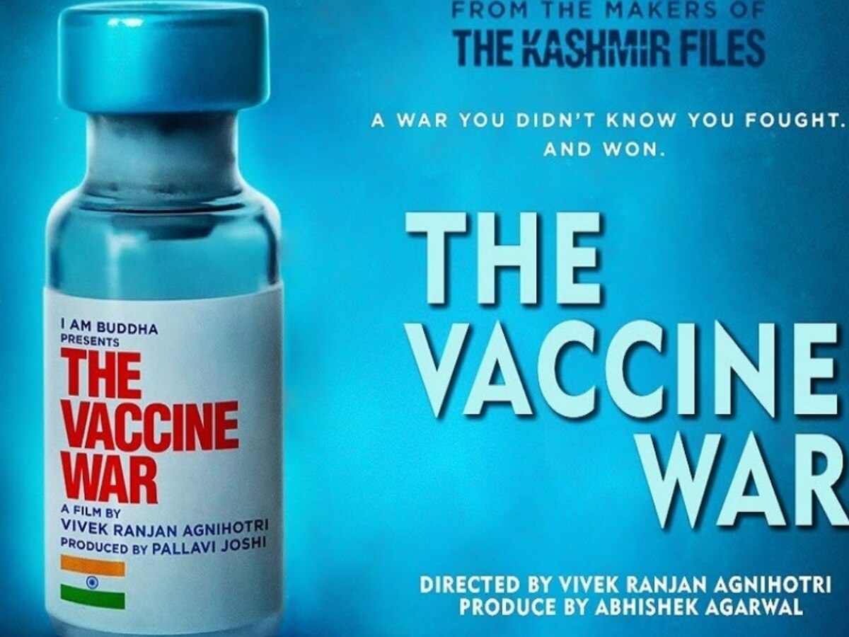 The Vaccine War: विवेक रंजन अग्निहोत्री की &#039;द वैक्सीन वॉर&#039; का ट्रेलर हुआ रिलीज़, वैज्ञानिकों का संघर्ष दिखाती है कहानी