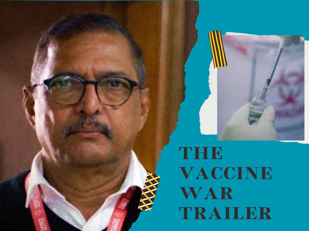 The Vaccine War Trailer: कोरोना का संकट, मिट रही थी जिंदगियां और लैब में चल रही थी वैक्सीन वॉर!