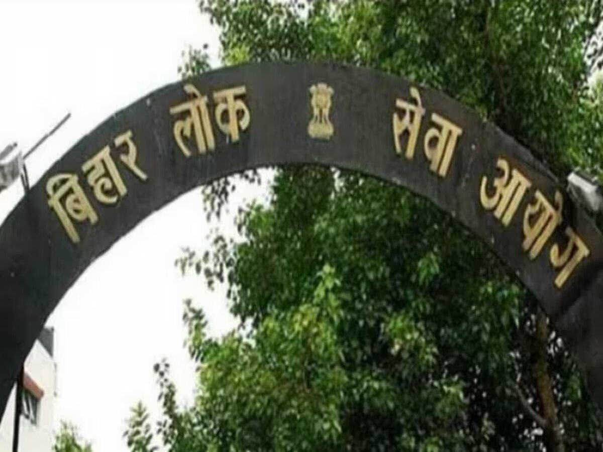 BPSC Bihar Teacher Recruitment: बिहार में फिर होने वाली है बीपीएससी शिक्षक भर्ती, जानें कब होगी परीक्षा