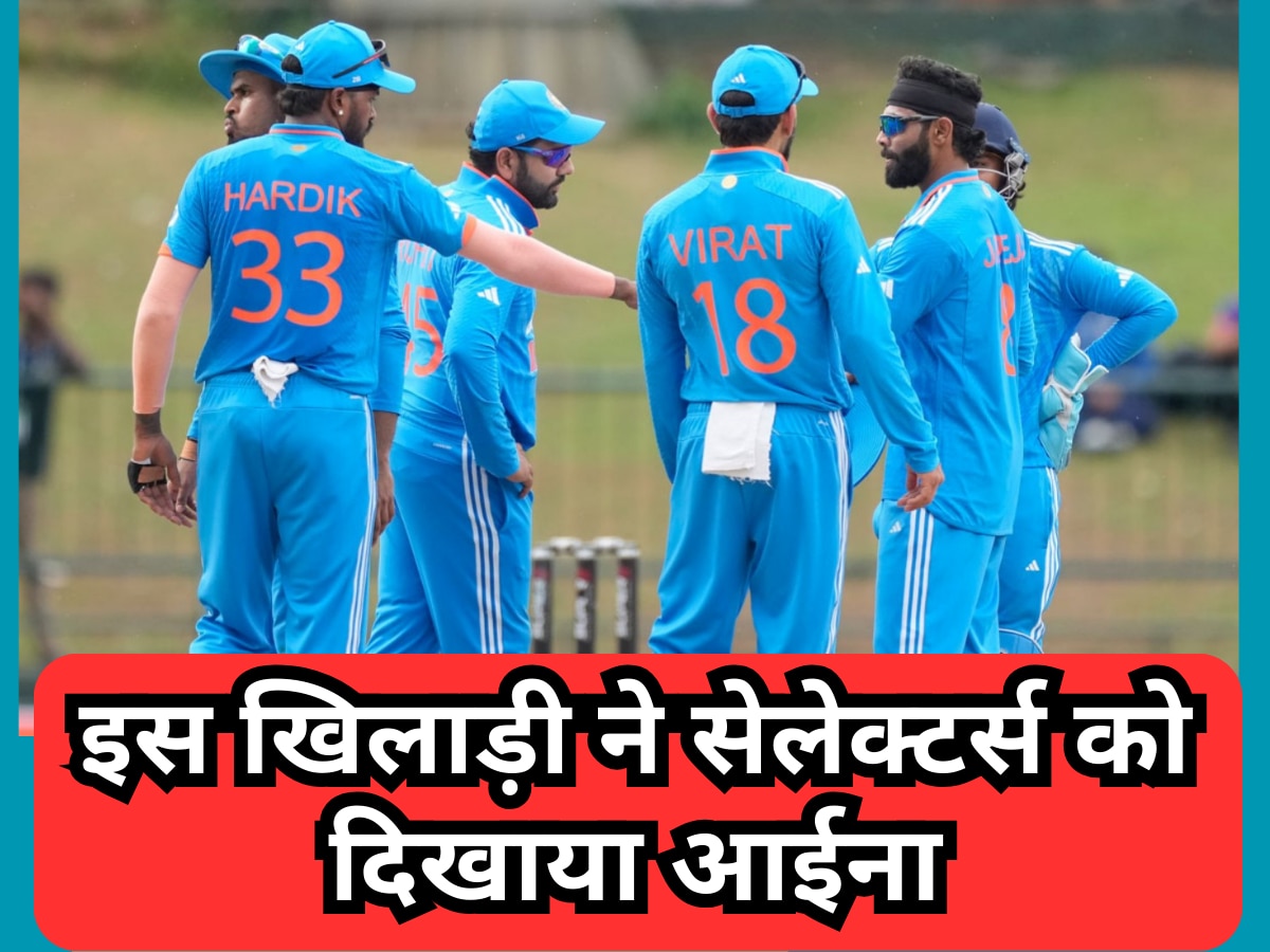 Team India: टीम इंडिया से बाहर होने के बाद इस खिलाड़ी ने मचाया कहर, सेलेक्टर्स को दिखाया आईना