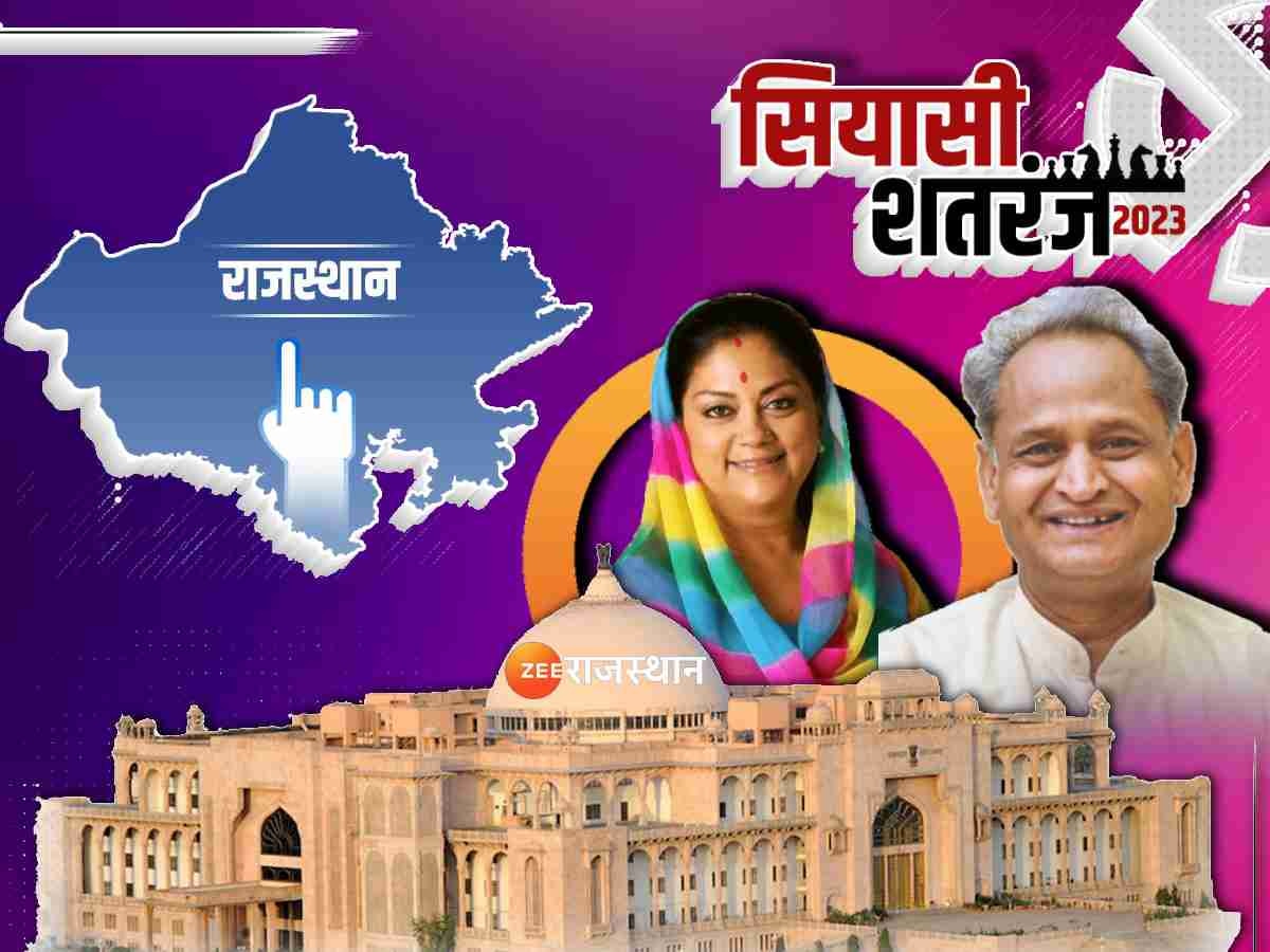 Rajasthan Election: वो सीट जहां गहलोत की महिला मंत्री को वसुंधरा के करीबी से चुनौती, BJP भंवर फंसी!