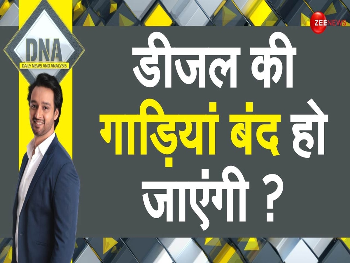 डीजल की गाड़ियां बंद हो जाएंगी? क्या चाहती है सरकार? गडकरी का बयान लास्ट वार्निंग तो नहीं?