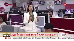 अनुराग ठाकुर ने PM Modi को दी बधाई, G20 की सफलता पर पीएम को धन्यवाद