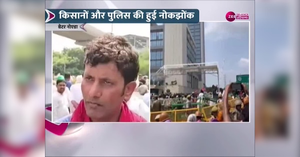 Greater Noida Farmers protest Authority office announced lockdown broke police barricades video | Greater Noida: ग्रेटर नोएडा में किसानों का हंगामा, पुलिस बैरिकेडिंग तोडी | Zee News Hindi