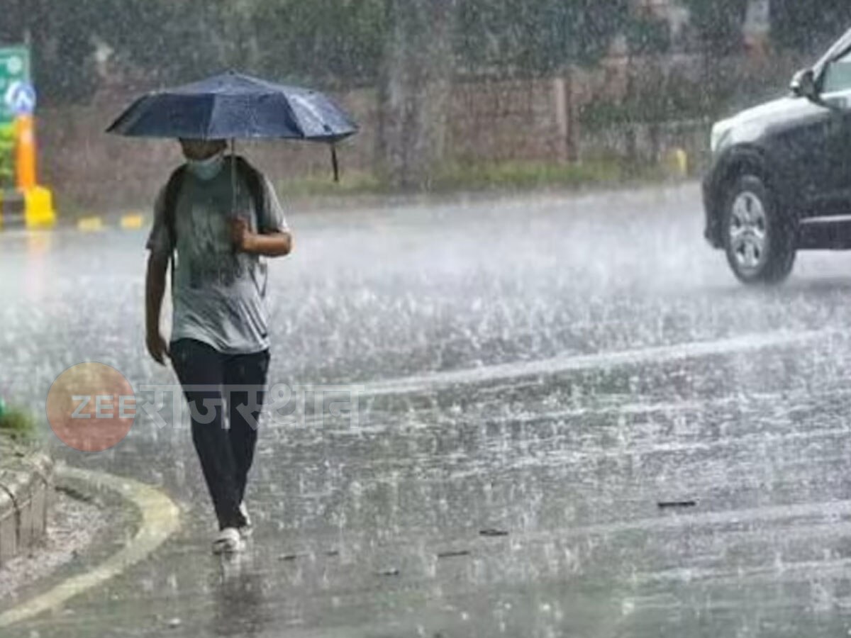 Rajasthan Weather Update: राजस्थान में आज भी होगी बारिश, इन इलाकों में येलो अलर्ट हुआ जारी