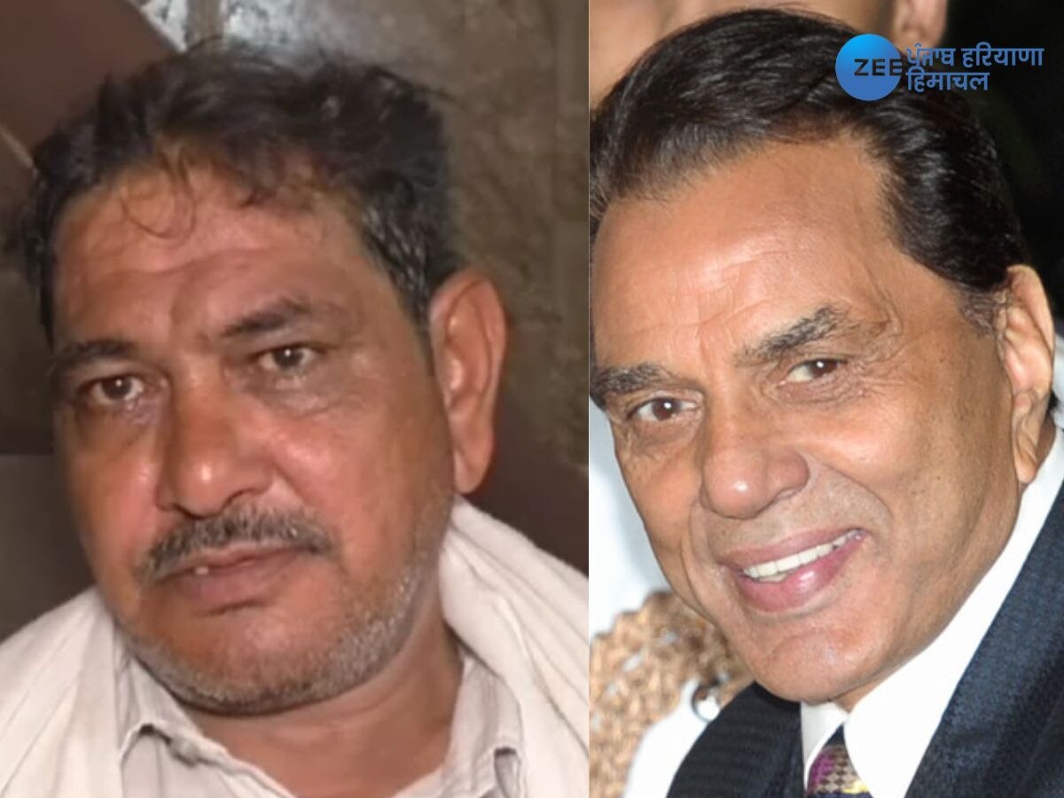 Dharmendra Health Update: ਅਦਾਕਾਰ ਧਰਮਿੰਦਰ ਦੀ ਸਿਹਤ ਖ਼ਰਾਬ ਹੋਣ 'ਤੇ ਸਾਹਨੇਵਾਲ ਦੇ ਲੋਕ ਚਿੰਤਿਤ