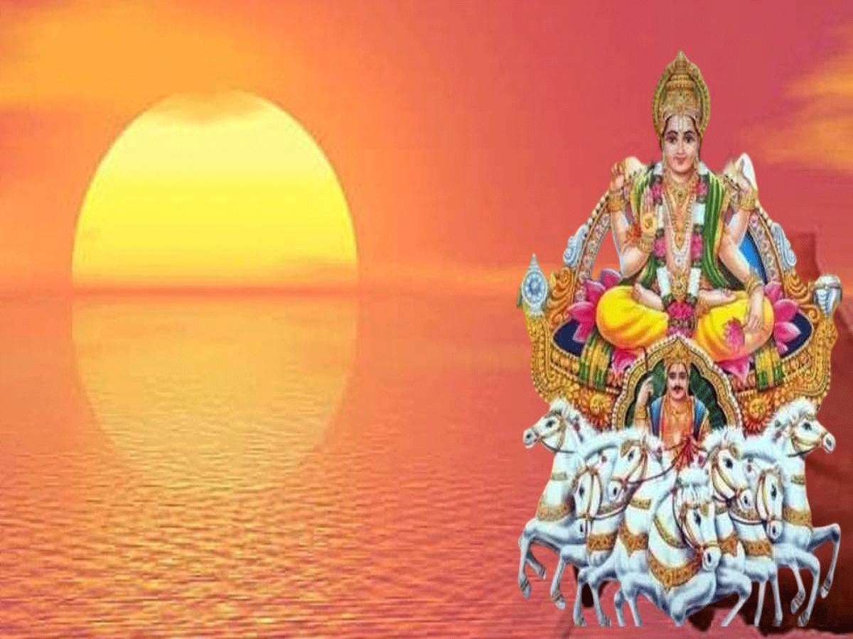 Sun Transit In Kanya: कल सूर्य देव इस राशि में करेंगे प्रवेश, 1 माह तक बरसेगी लक्ष्मी कृपा, धन-दौलत में होगी अपार बढ़ोतरी
