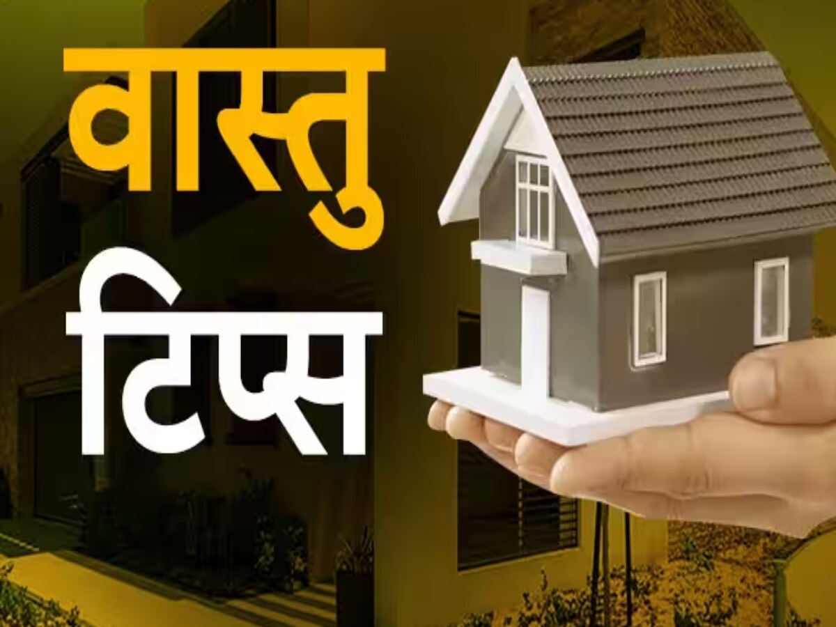 Vastu Tips Do not use this type of bucket in bathroom otherwise get ...