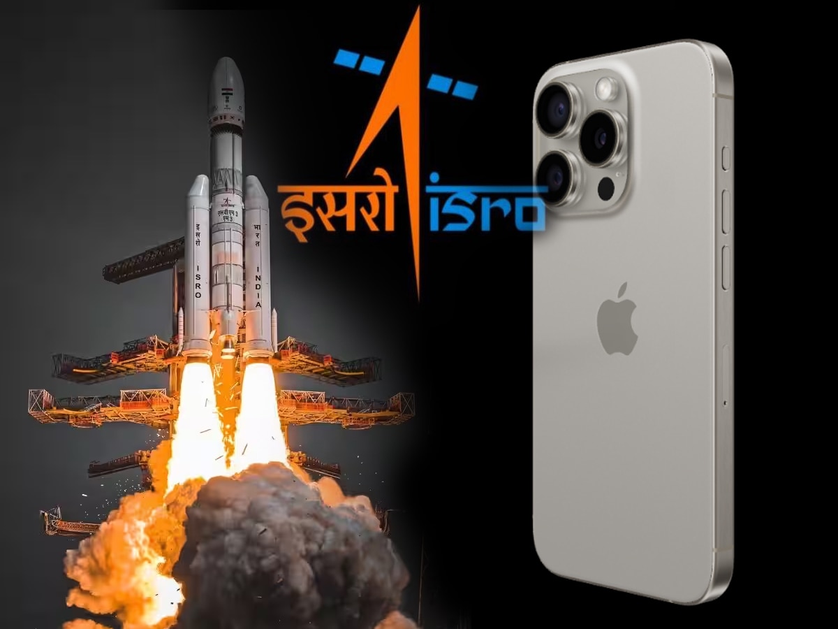 स्पेस एजेंसी ISRO ने बनाया है iPhone 15 का ये खास फीचर, जानकर गर्व से चौड़ा हो जाएगा हर भारतीय का सीना 