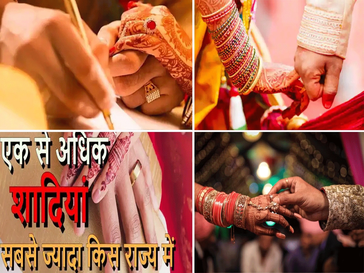 Polygamy: भारत में कितने लोग एक से ज्यादा शादियां करते हैं? इन राज्यों में है सबसे ज्यादा चलन 