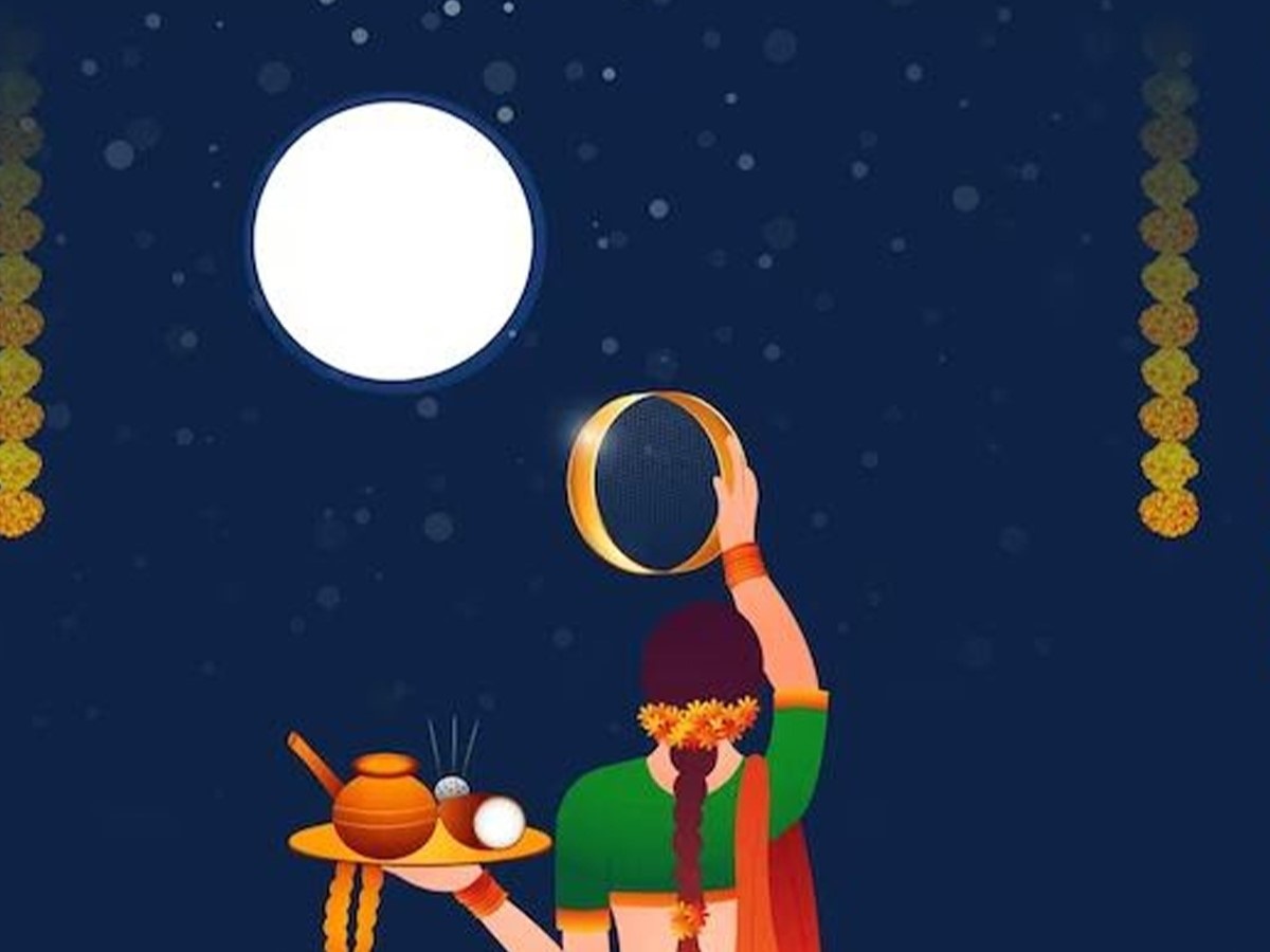 करवा चौथ का व्रत