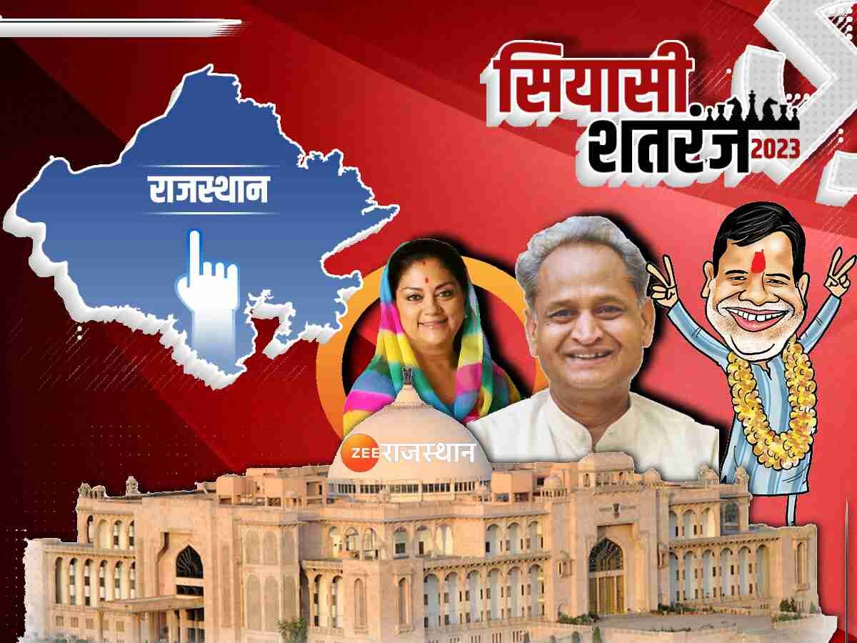 Rajasthan Election: राजस्थान की वो सीट, जहां BJP-कांग्रेस नहीं निर्दलीयों की बोलती है तूती, गुर्जर बनाम मीणा होता है मुकाबला
