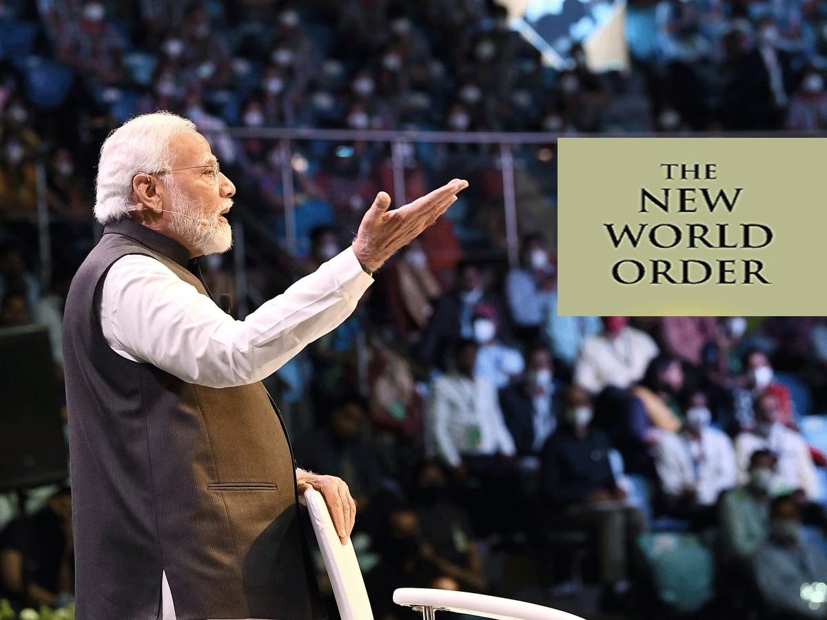 New World Order: प्रधानमंत्री मोदी ने वैश्विक मोर्चे पर अब तक क्या किया? केंद्रीय मंत्री जनरल वी के सिंह ने दिया ये जवाब