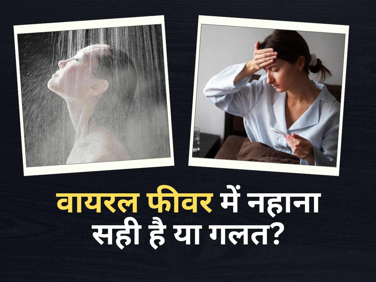 Is it OK to take bath During viral fever Or Not Precaution What Are the