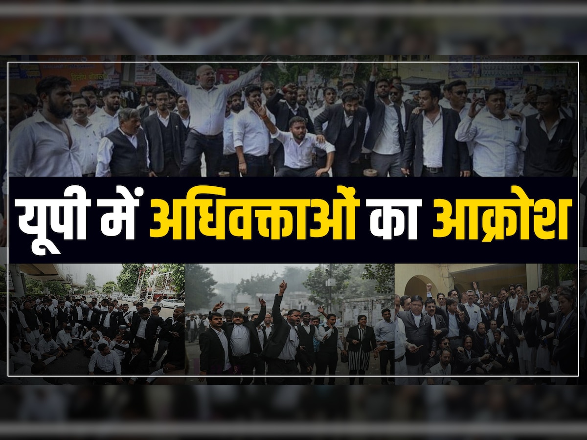 Advocate Strike in Uttar Pradesh