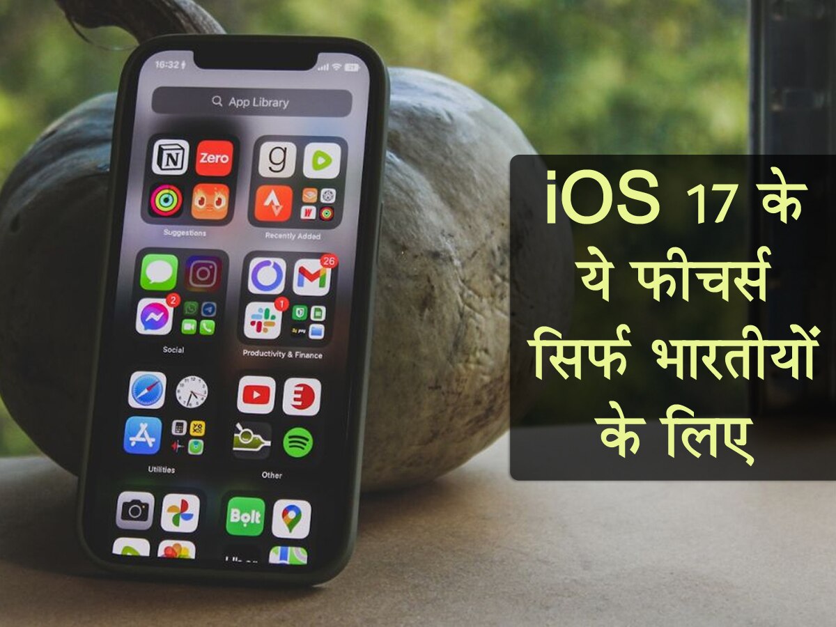 iOS 17 के ये फीचर्स सिर्फ भारतीयों के लिए, हिंदी में होंगी Siri से बातें और इतना कुछ