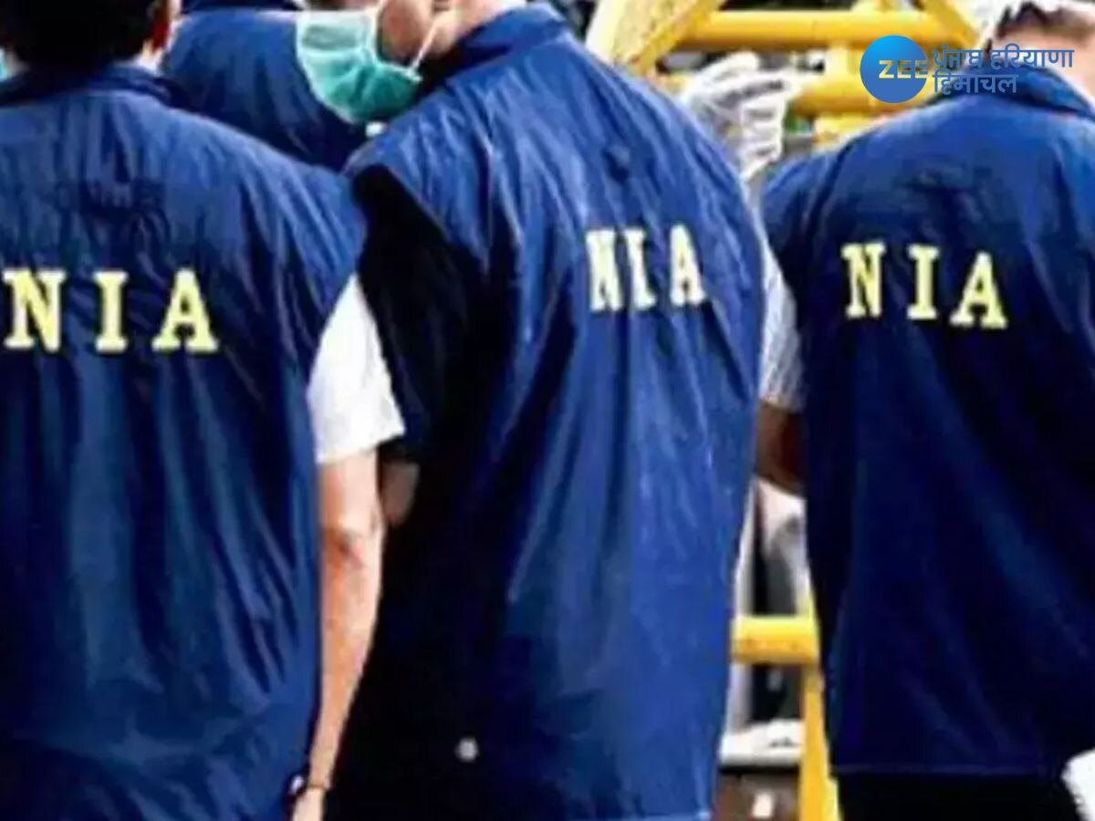 NIA News: ਐਨਆਈਏ ਨੇ ਅੱਤਵਾਦੀ ਰਿੰਦਾ ਦੇ 4 ਸਾਥੀਆਂ ਦੀ ਜਾਇਦਾਦ ਕੀਤੀ ਜ਼ਬਤ