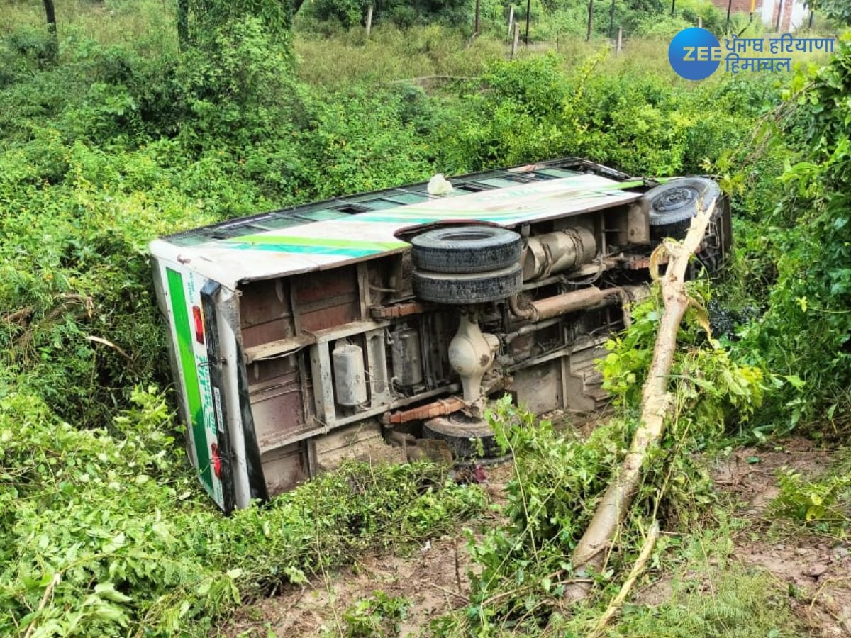 Bus Accident: ਨੂਰਪੁਰ ਬੇਦੀ 'ਚ ਬਲਾਚੌਰ ਰੋਡ 'ਤੇ ਪਲਟੀ ਬੱਸ, ਕਈ ਸਵਾਰੀਆਂ ਜ਼ਖ਼ਮੀ