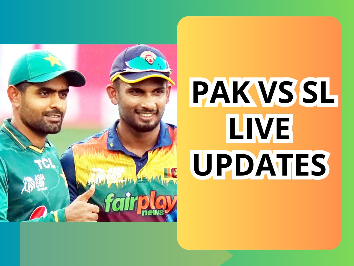 PAK vs SL: एशिया कप से बाहर हुआ पाकिस्तान, रोमांचक मैच में श्रीलंका ने दी मात