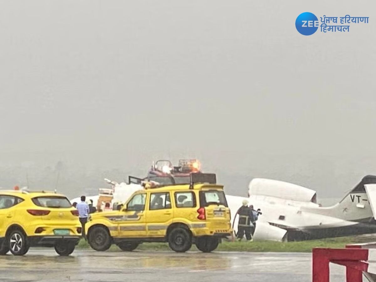 Mumbai Plane Crash: ਮੁੰਬਈ 'ਚ ਹਵਾਈ ਅੱਡੇ ਉਤੇ ਪ੍ਰਾਈਵੇਟ ਜੈੱਟ ਹਾਦਸਾਗ੍ਰਸਤ