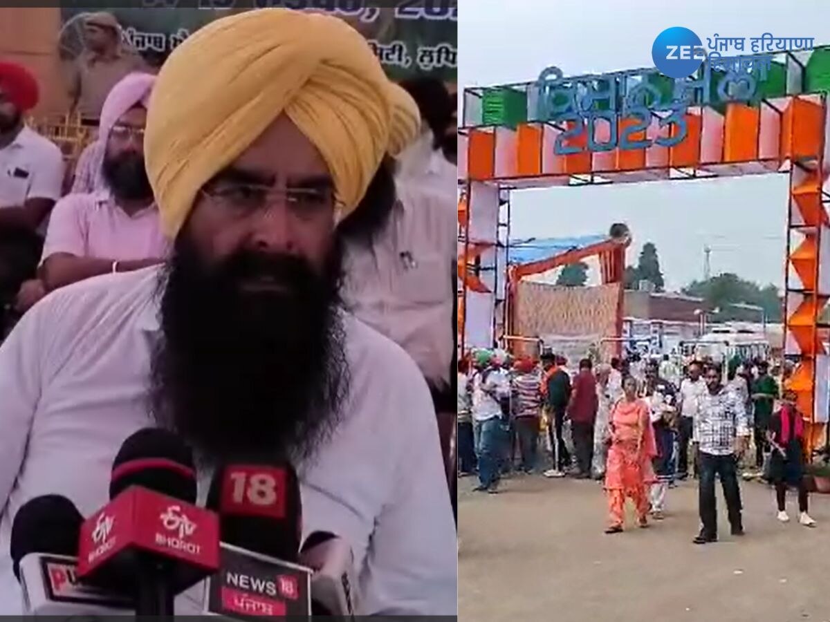 Kisan Mela 2023: ਪੀਏਯੂ 'ਚ 2 ਰੋਜ਼ਾ ਕਿਸਾਨ ਮੇਲੇ ਦਾ ਆਗਾਜ਼; ਅਫ਼ੀਮ ਦੀ ਖੇਤੀ ਨੂੰ ਲੈ ਕੇ ਖੇਤੀਬਾੜੀ ਮੰਤਰੀ ਨੇ ਦਿੱਤਾ ਵੱਡਾ ਬਿਆਨ