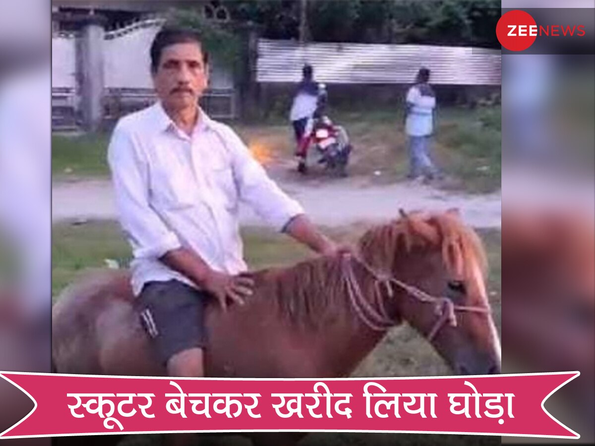 पुलिस ने लगाया जुर्माना तो शख्स ने स्कूटर बेचकर खरीद लिया घोड़ा, जानें आखिर क्यों आया गुस्सा