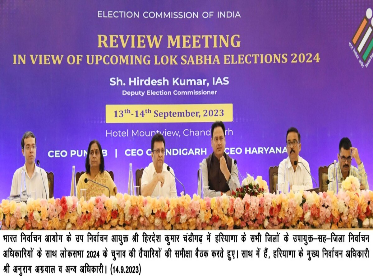 Haryana Election: वोट डालने के लिए नहीं करना होगा अब लंबी लाइनों में इंतजार, सरकार ने बनाया ये काम का ऐप